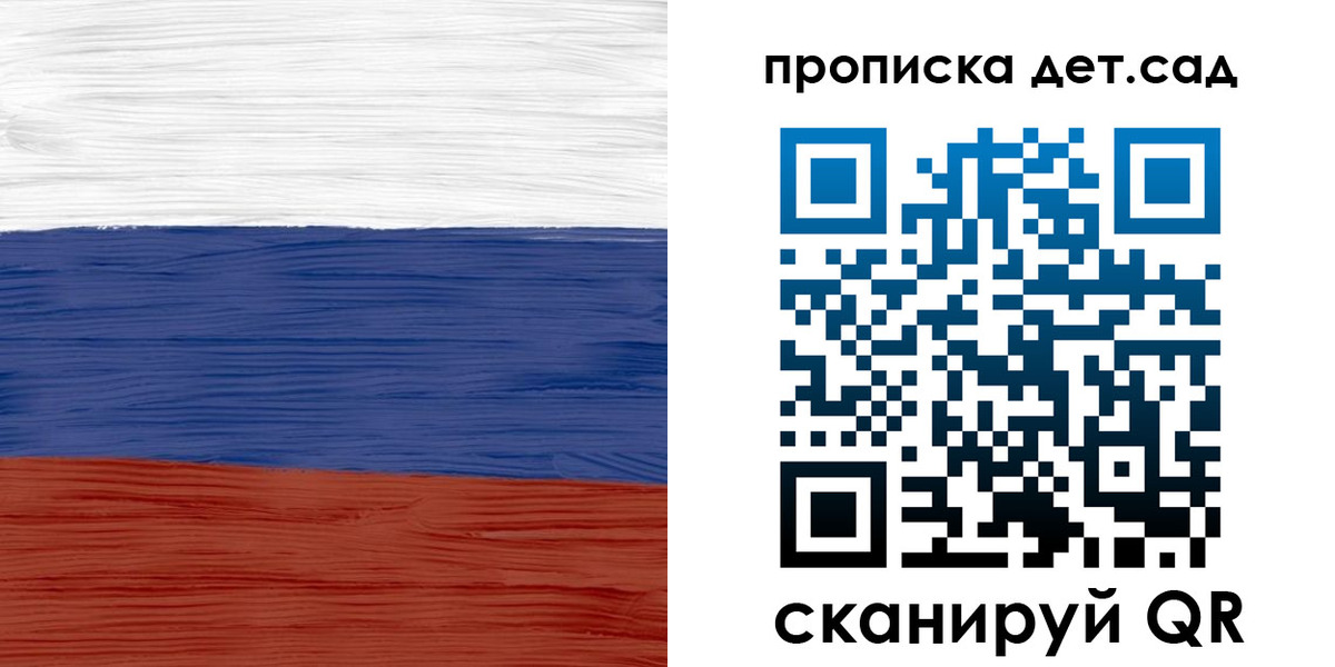 временная регистрация 2025 в Борзе